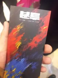 2023 체인지온 도서 교환권