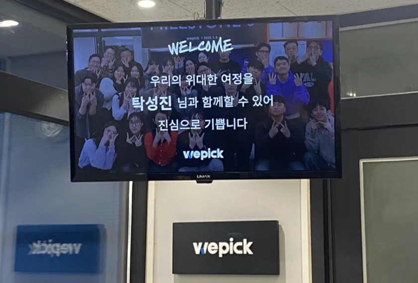 비전공자 마케터 성장일지 #01